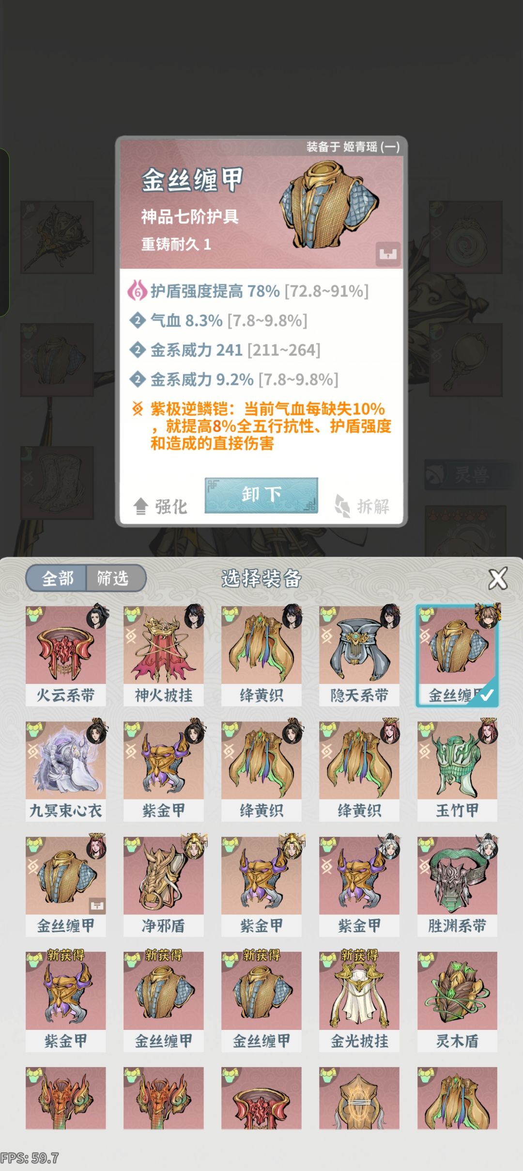 金威怎么上20W的 2