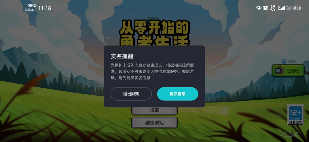 这是出问题了吗? 1