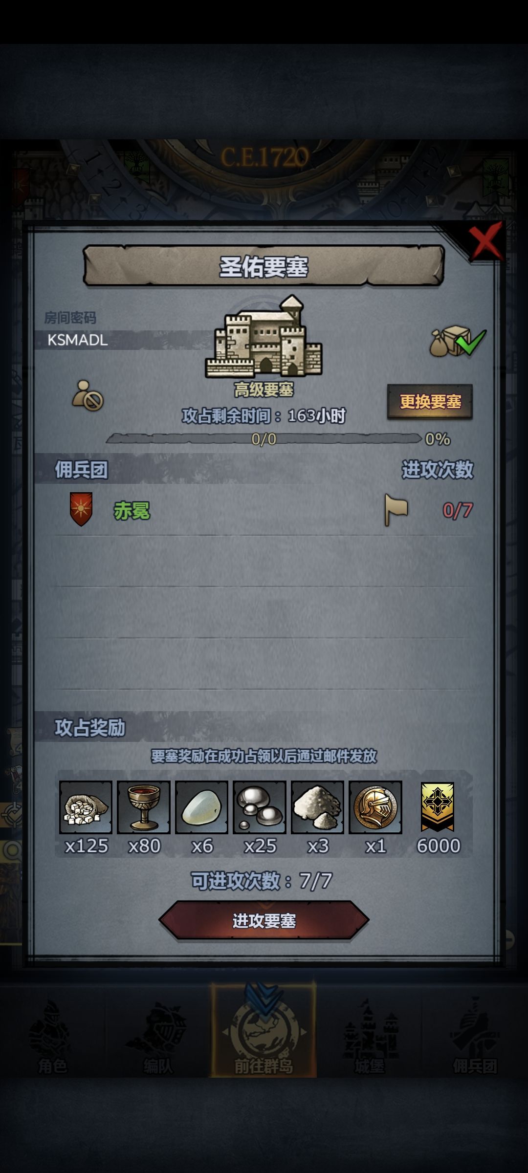 周车,萌新上车 3