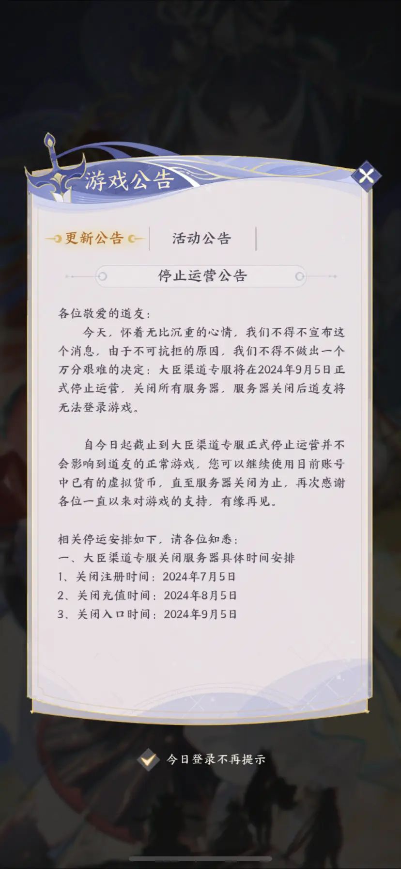 预测一波 2