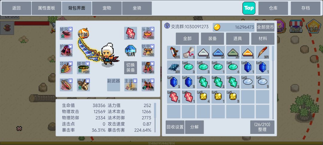 战士这配置还有救吗? 1