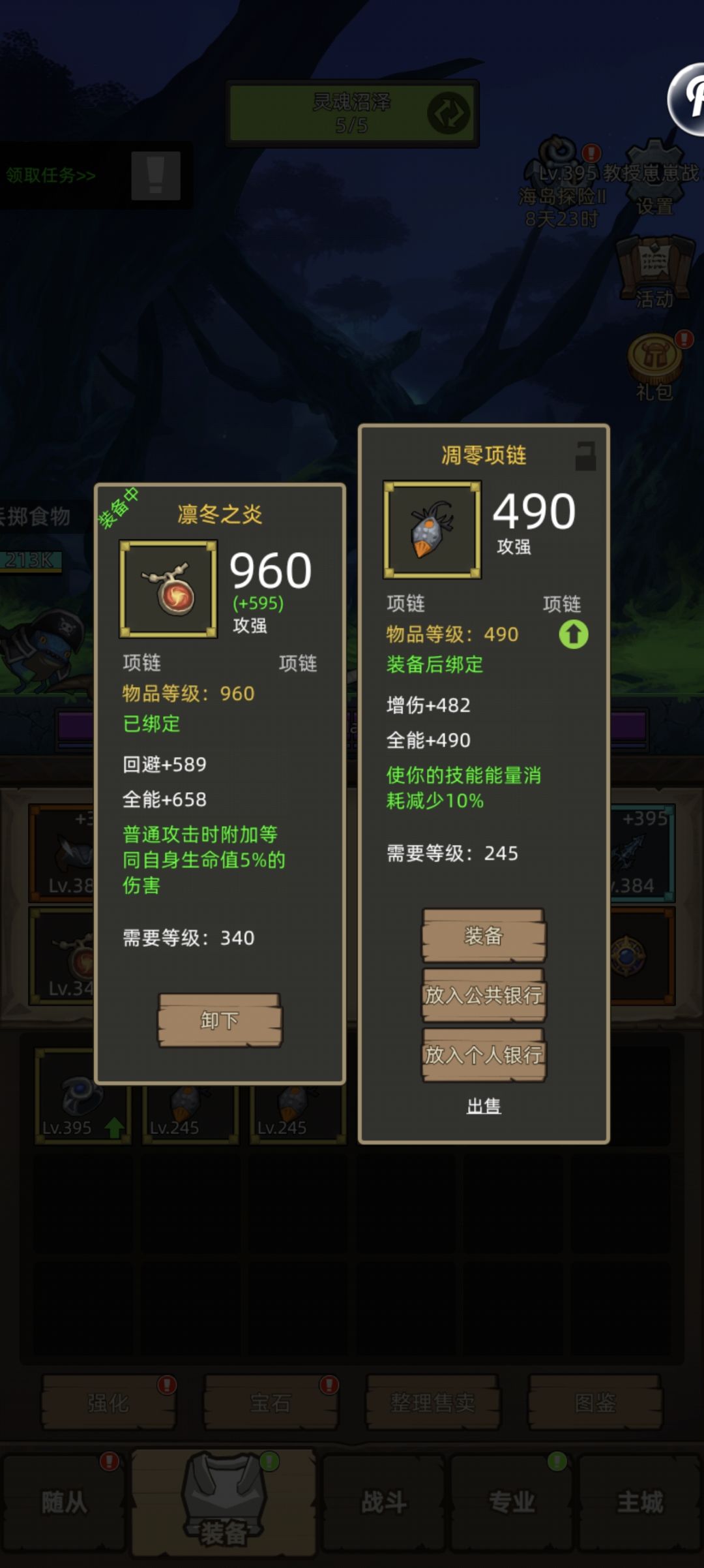全增凋零还能卖多少 1