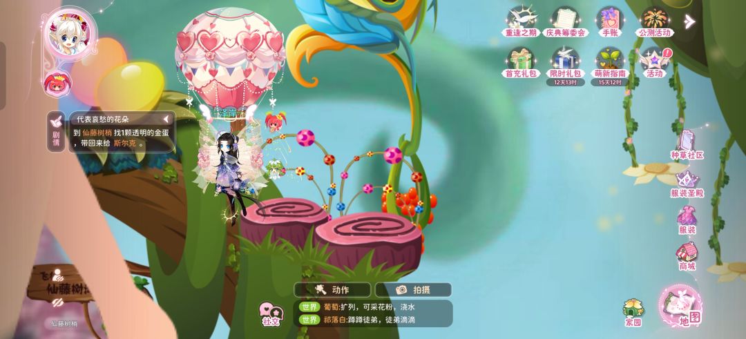 画面bug 1