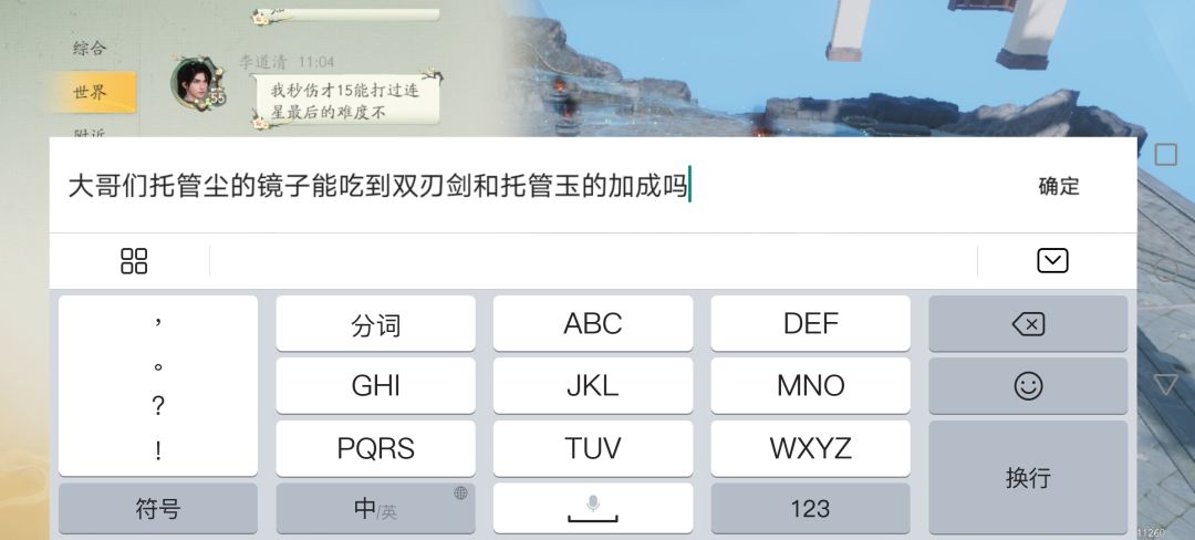 敏感词是啥 1