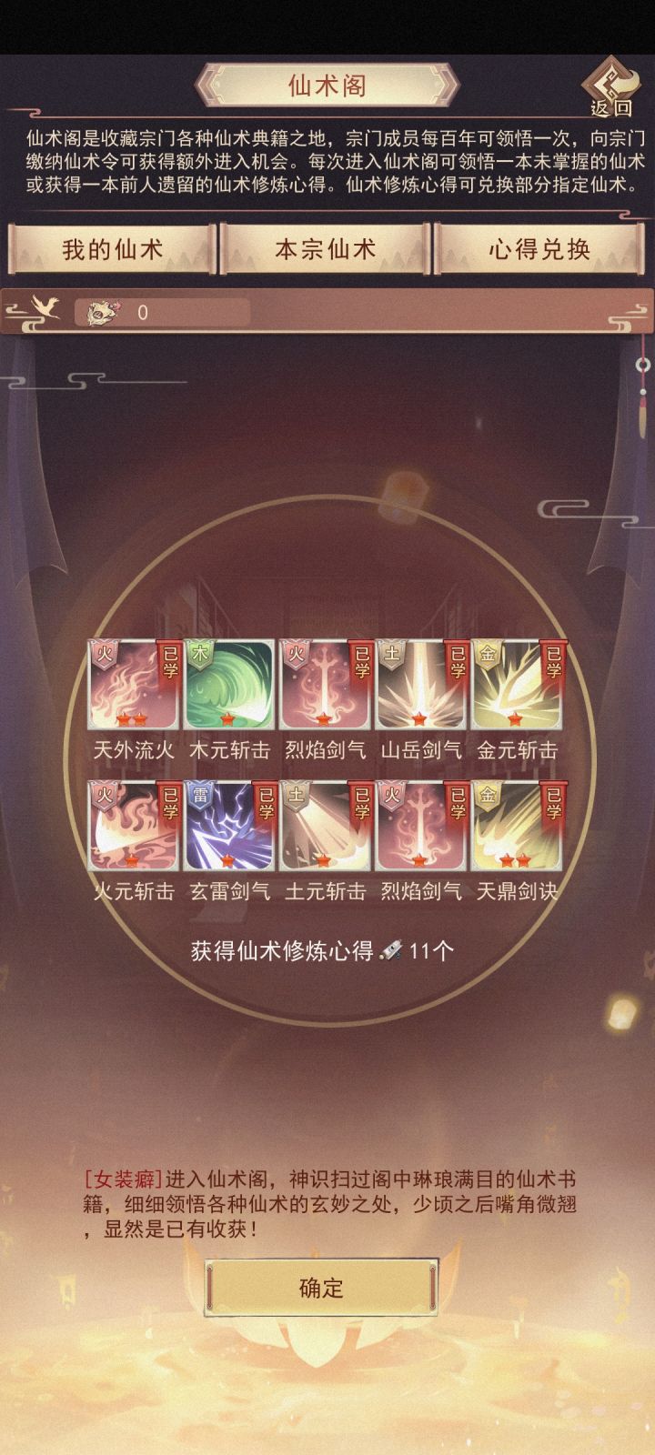 衰老大赛我拿状元应该没人反对吧截图