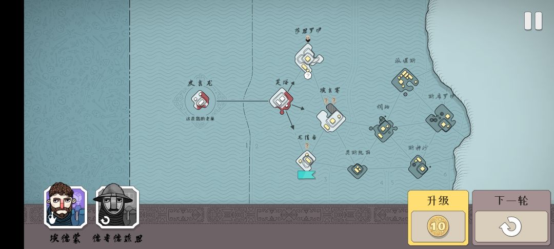 盗版和正版地图岛屿上房屋的显示有区别。 1