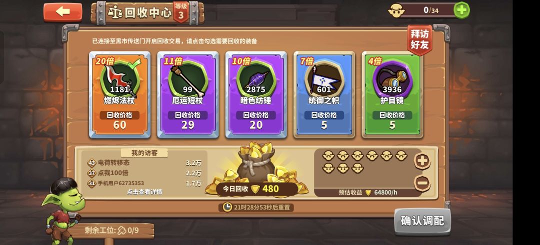 20倍 1