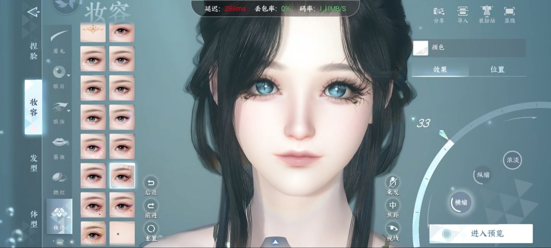 蓝色修猫 2