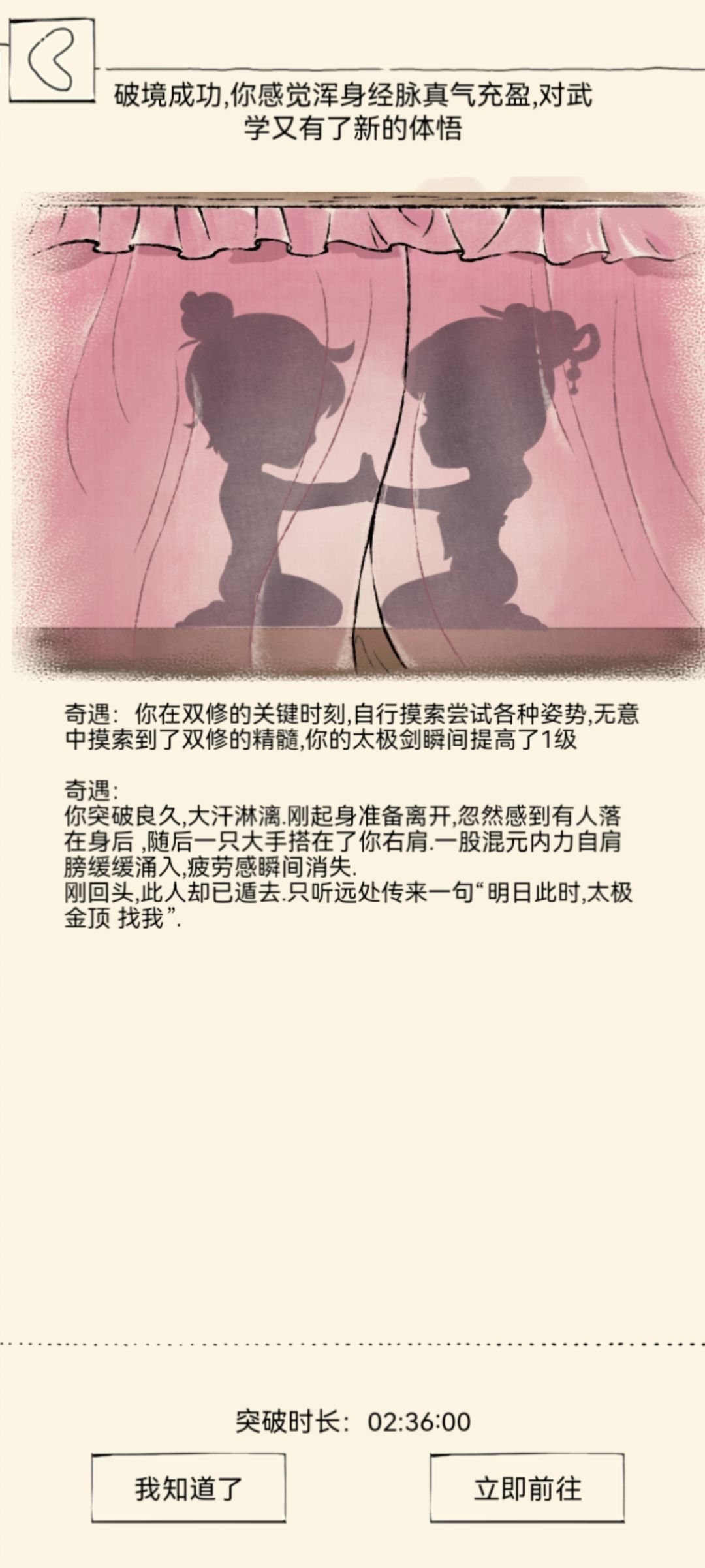 21到手😄 1