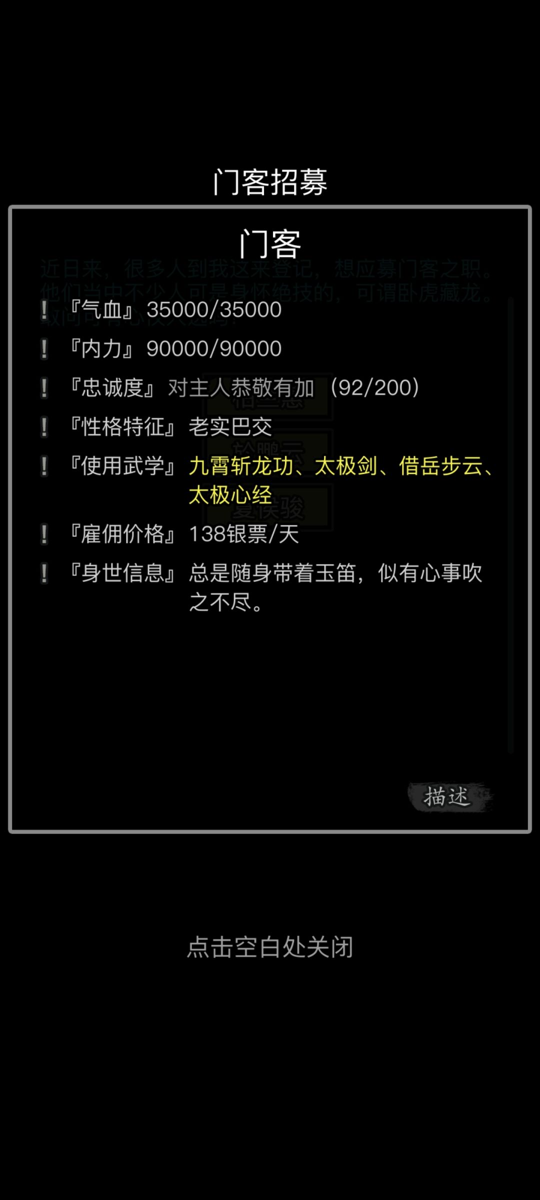 买到阳口搬新家哩! 3