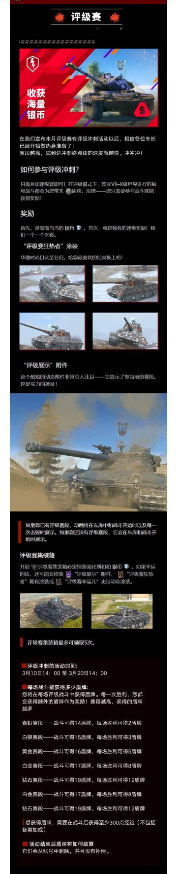 海量银币！？准备好冲刺终点线了吗？