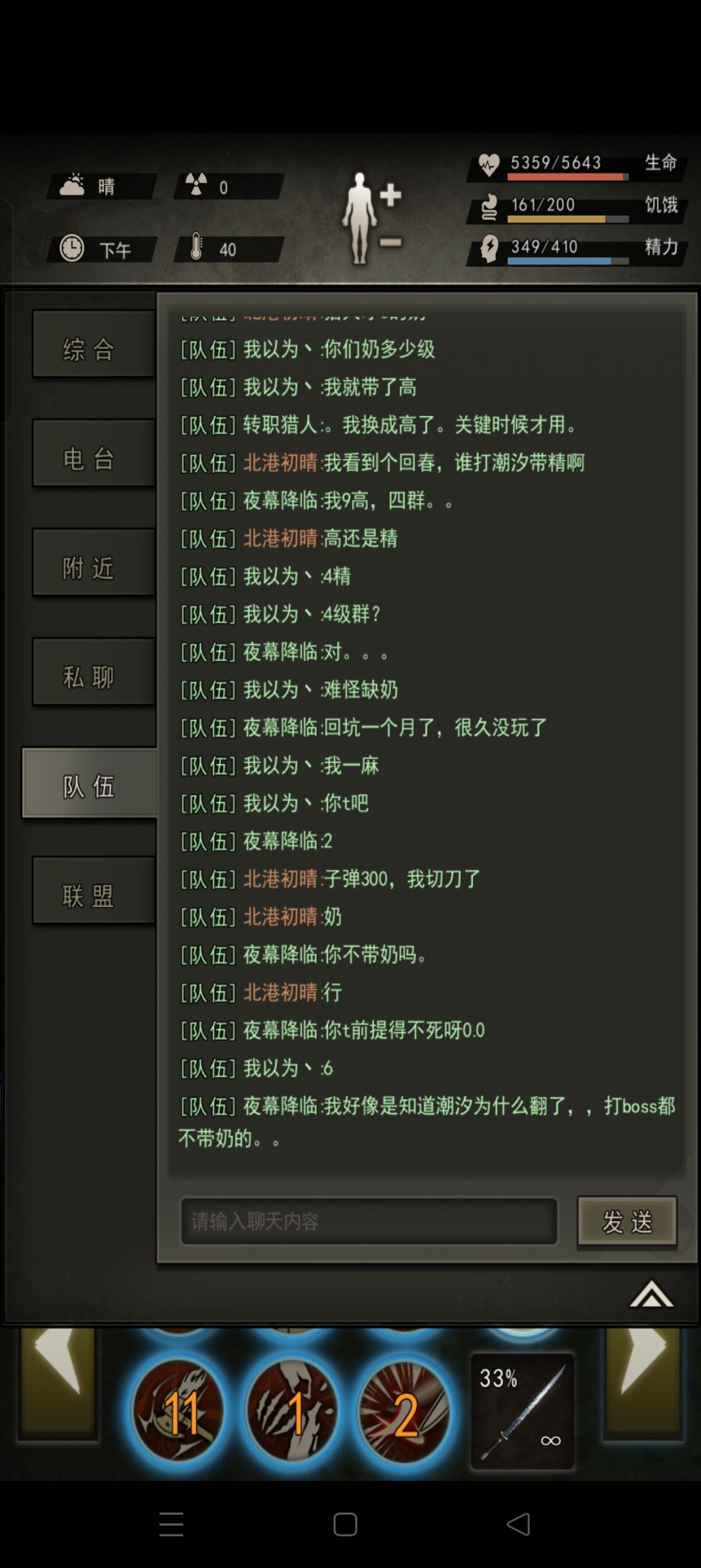 必须吐槽 2