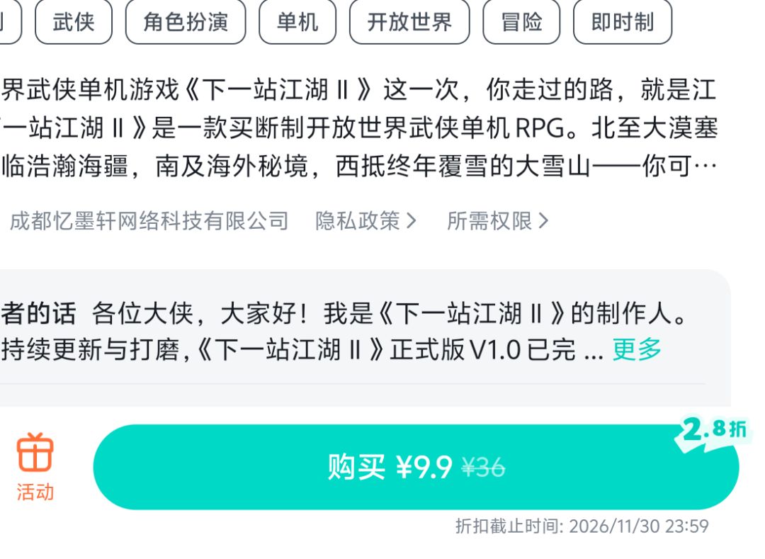 背刺老玩家是吧 3