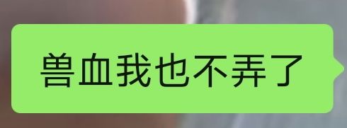 两周出俩吗有点意思 4