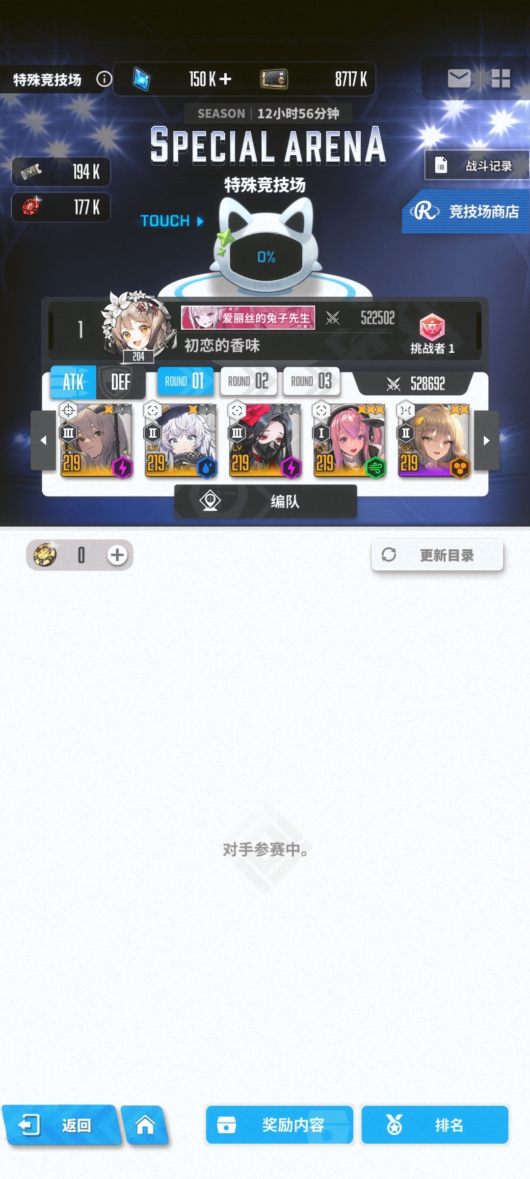 终于拿到金称号了，几个赛季钻一终于翻身 2