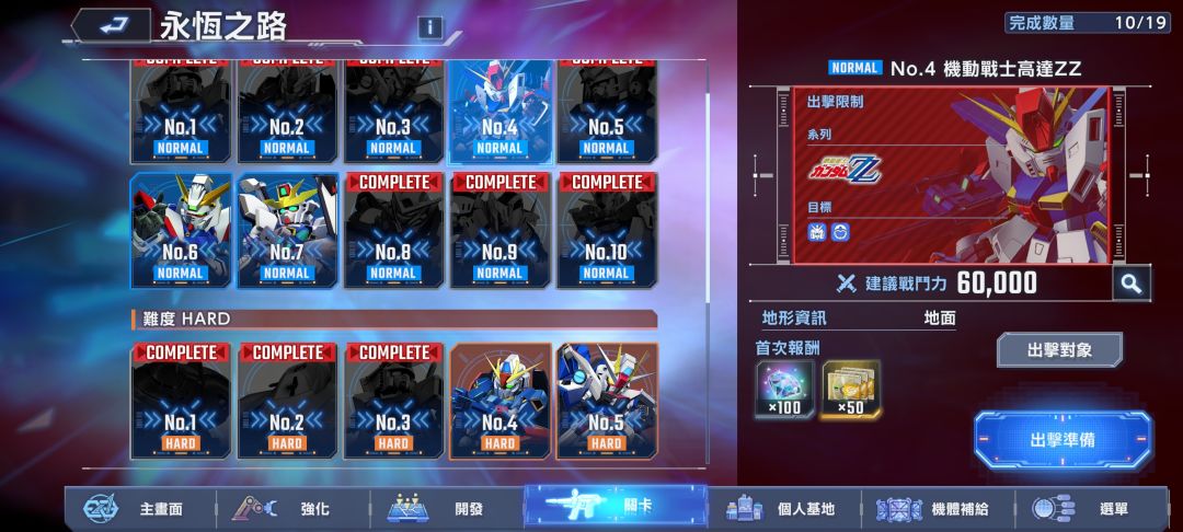真的打不动了 1