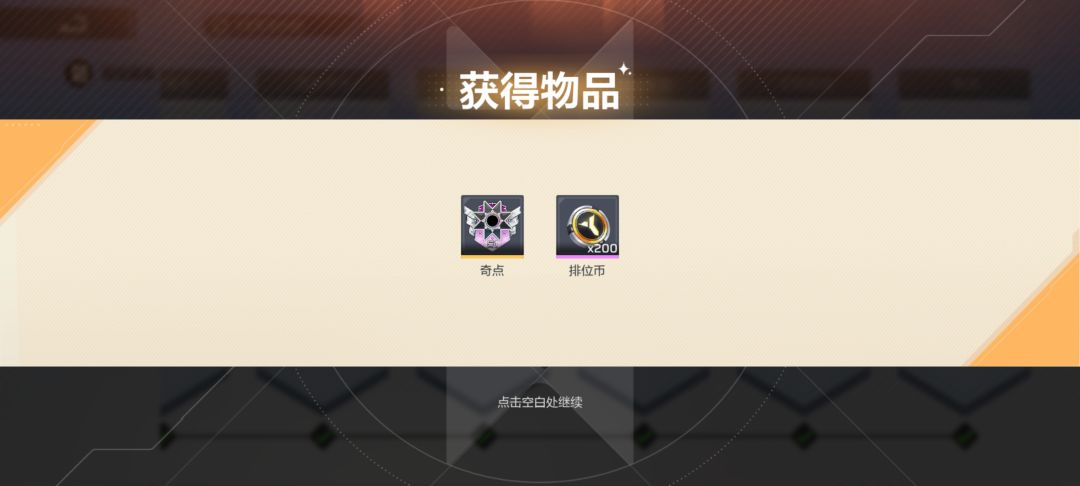混上来了 2