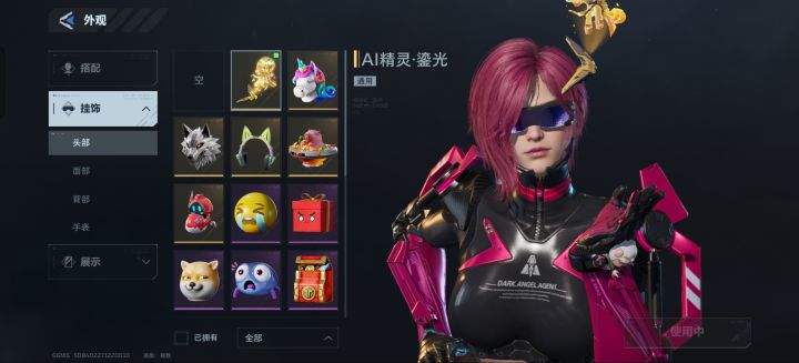 这玩意也有隐藏款啊截图