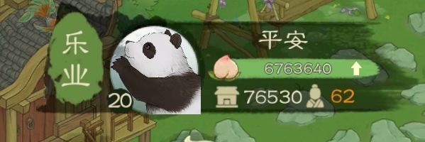 `(*∩_∩*)′截图