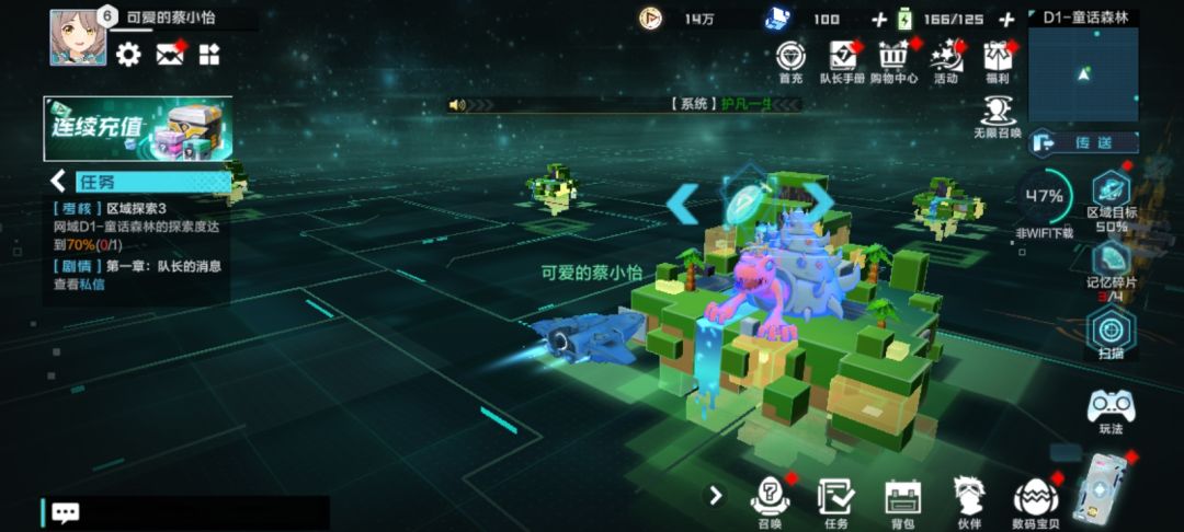 动态图片 1