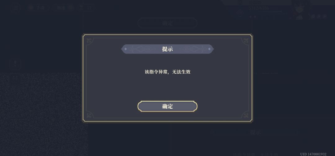 伦伽勒使用满弓后,路径上有友军必定卡死 2