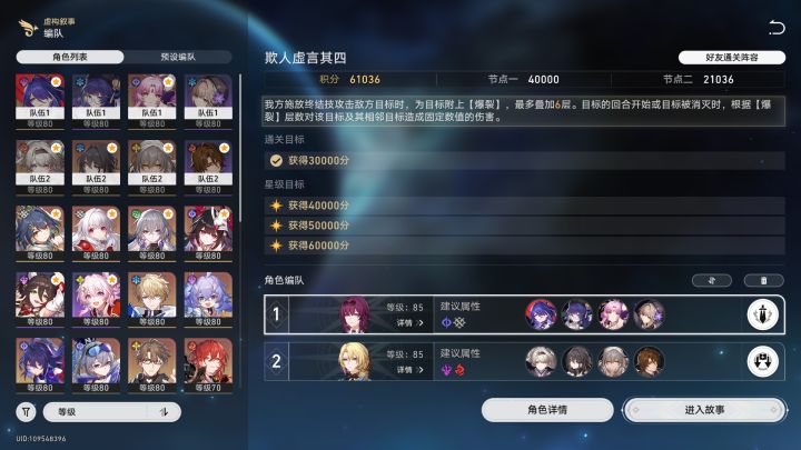 第一次打满虚构，还有第一次提前金。截图