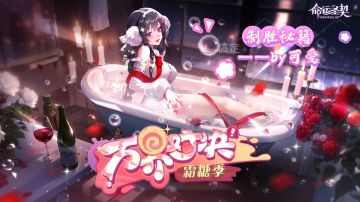 【万界对决】制胜秘籍！如何用一分投入打出十分气势#命运创造营