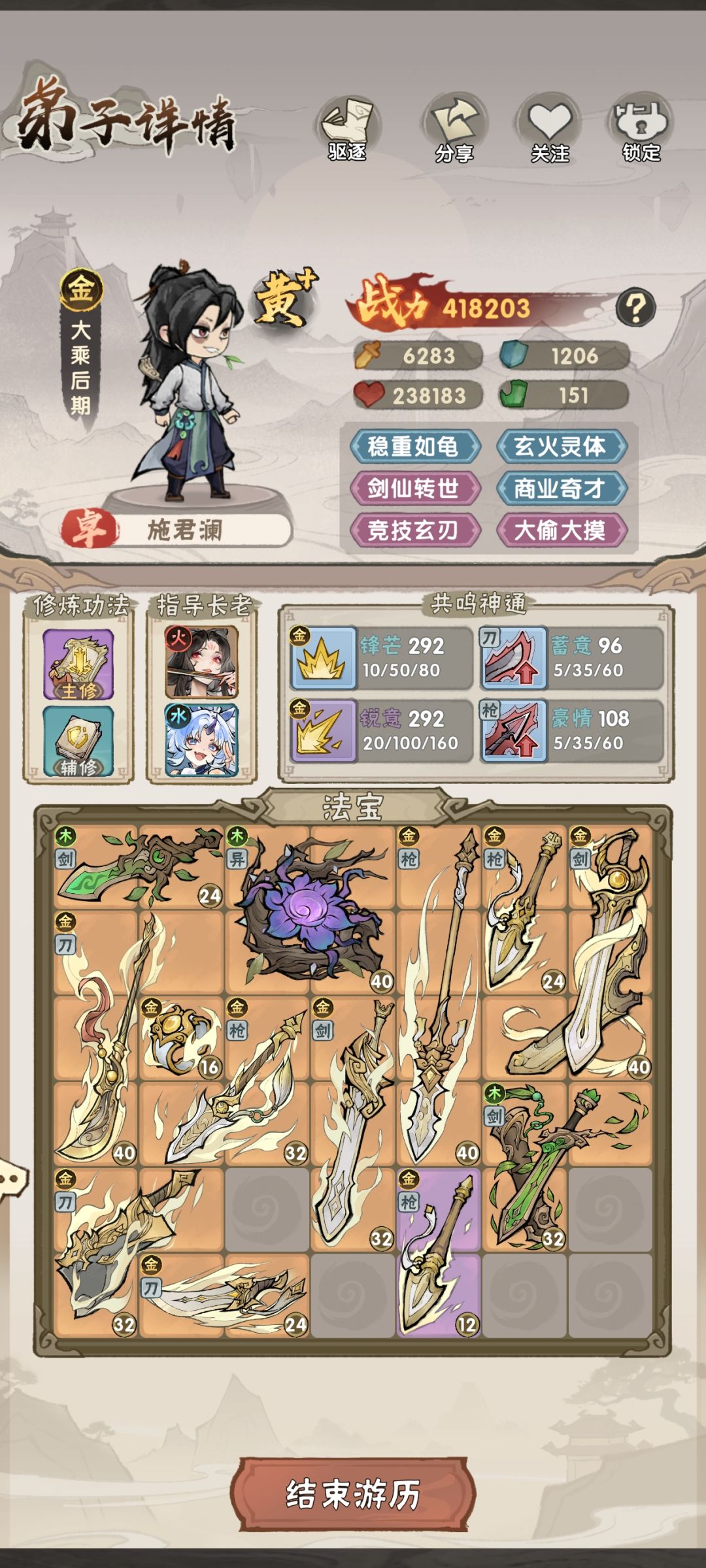 关于发牌机制 1