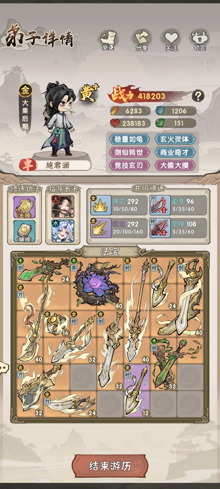 关于发牌机制截图