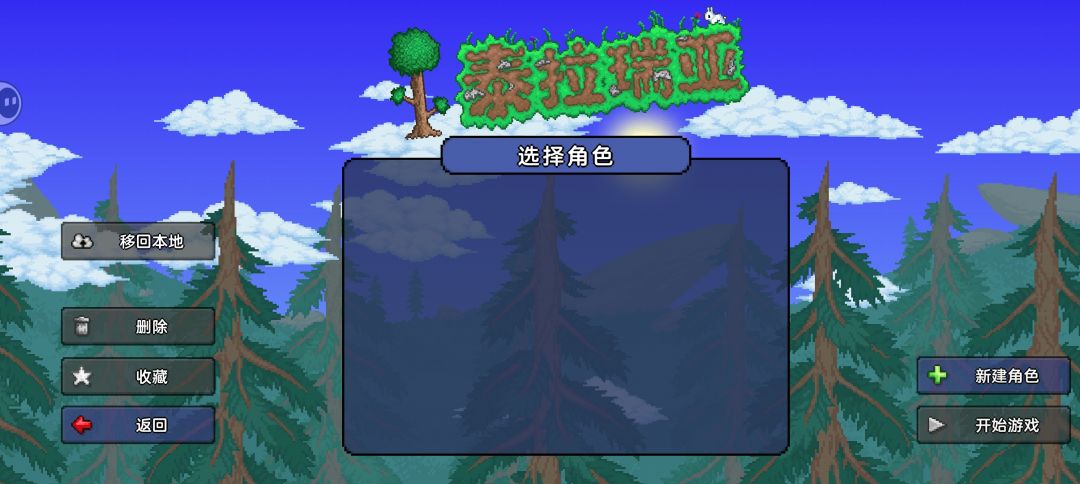 存档没了 2