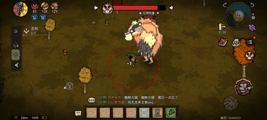 这游戏伤害计算公式真高级 2