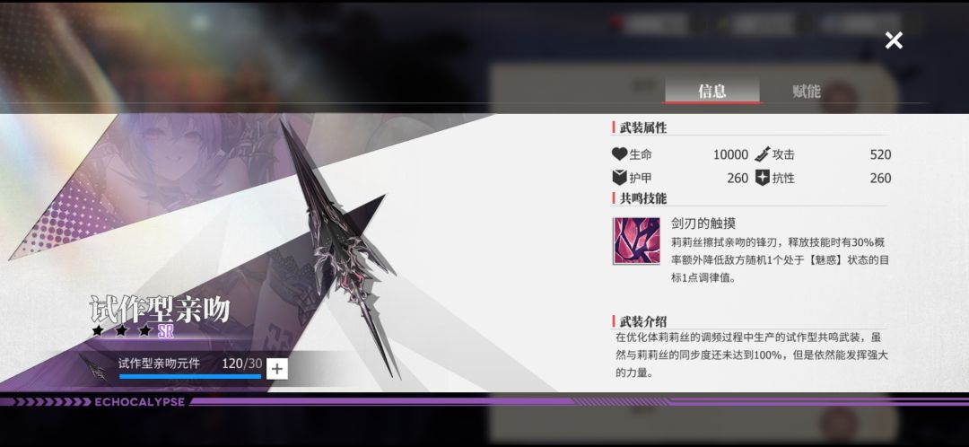 这活动的武器在哪里合成 1