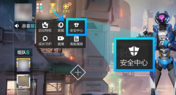 守护银河湾特别篇丨招募：视频巡查系统上线，快来成为巡查员吧！