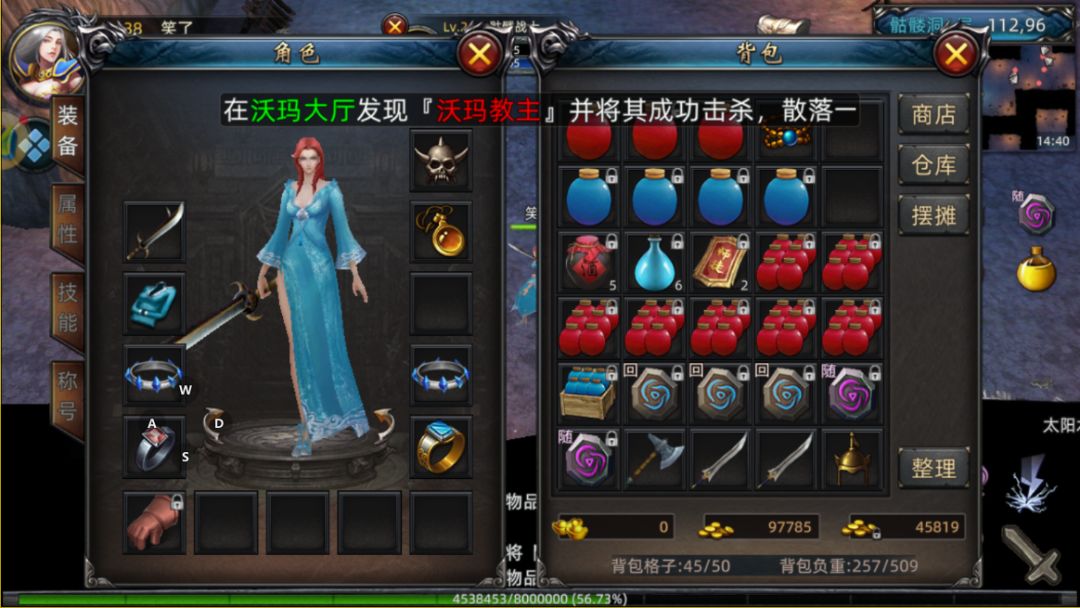 传奇3d纯净版-义战龙城手游，全新视觉体验！截图