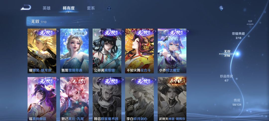 五千拿下的连体号值不值 4