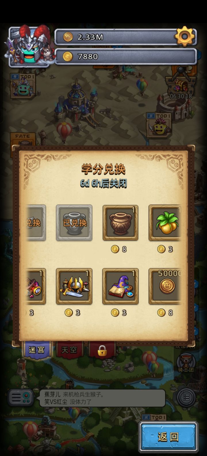 求助大佬截图