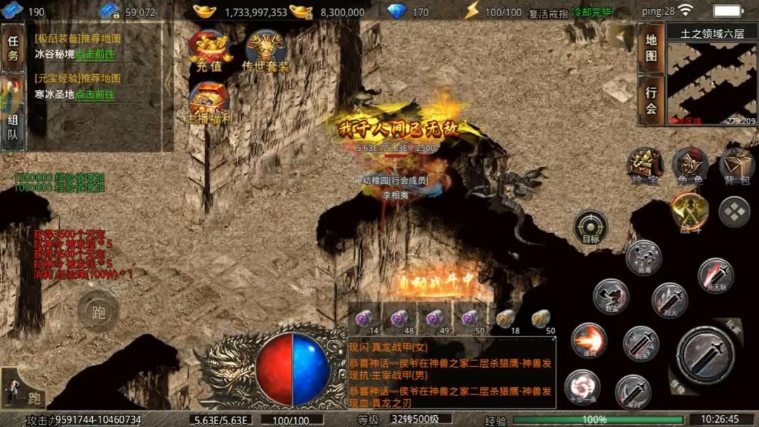 美杜莎传奇一折版,超级福利版 1