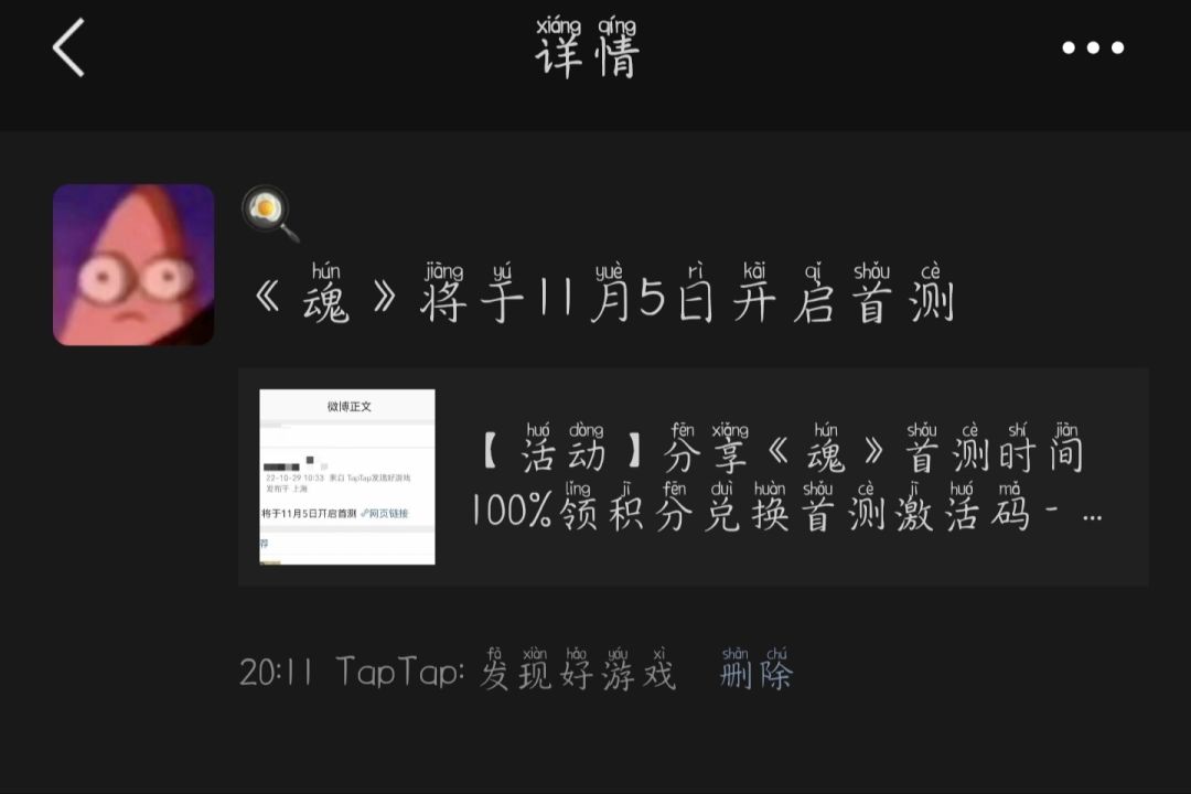 动态图片 7