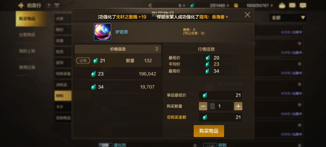 关于周年庆白色天空给哪个角色的建议 2