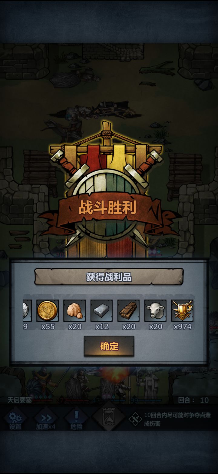 文明分数问题截图