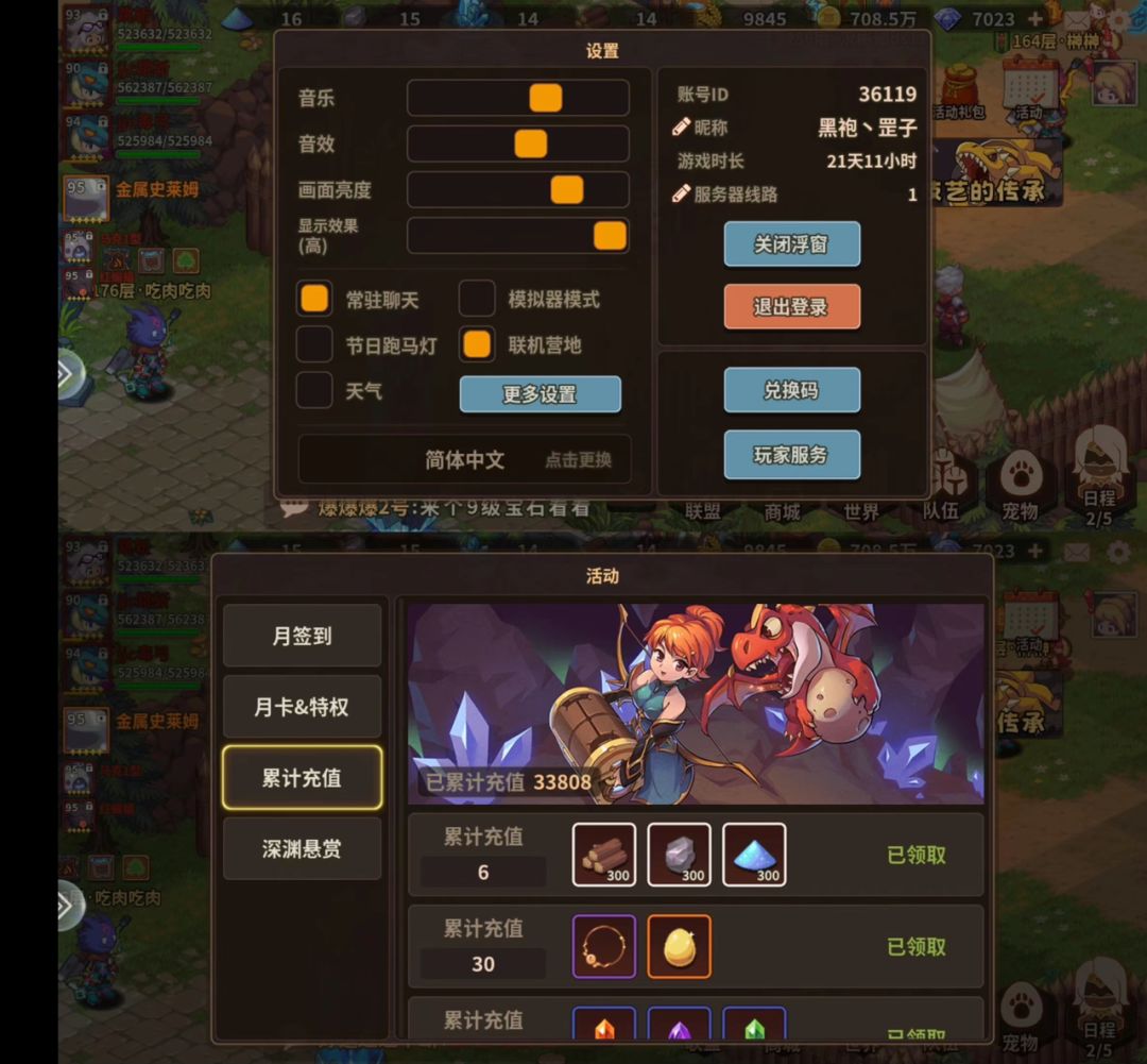 动态图片 5