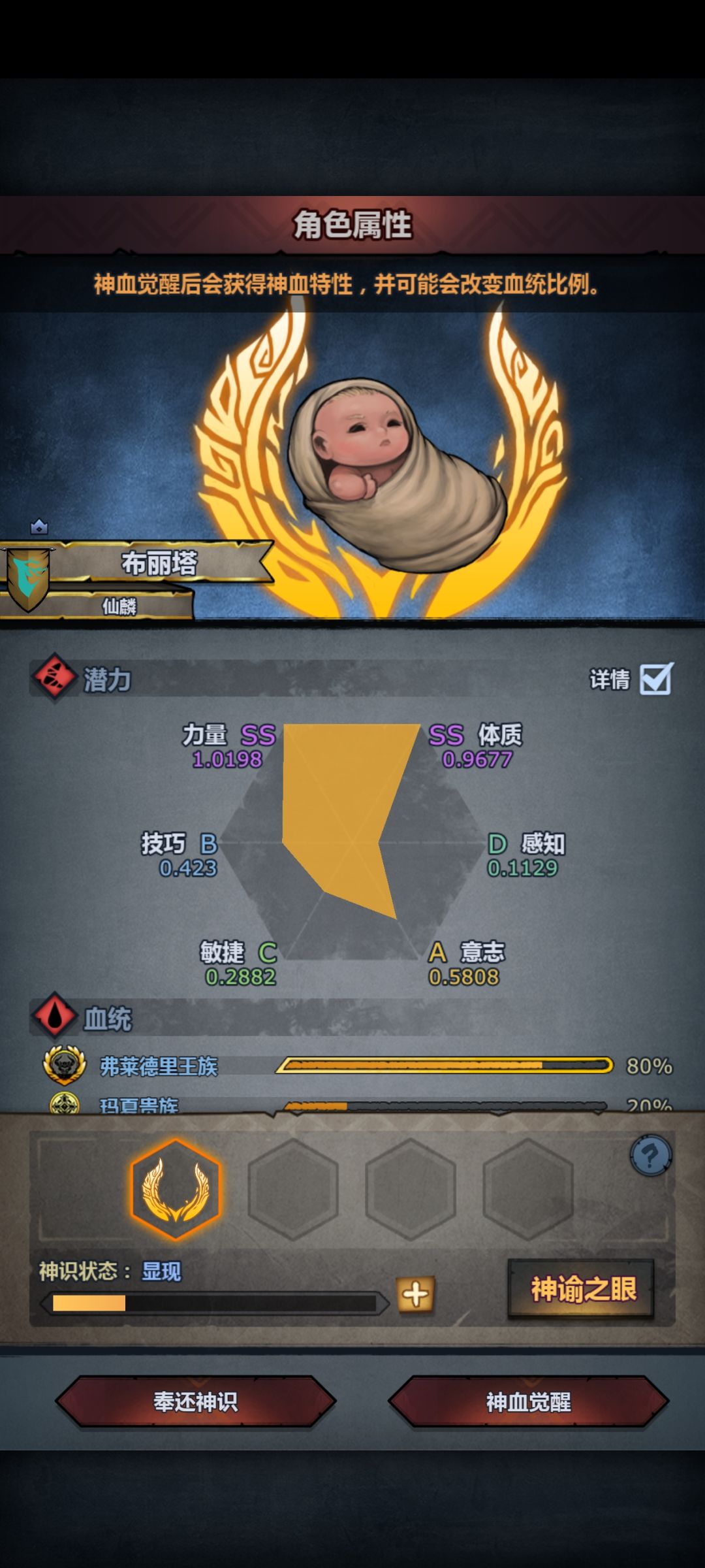 审判嗅觉自信小母牛 4