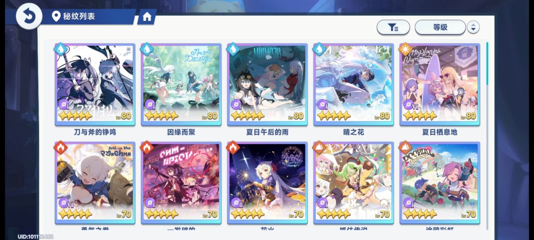 萌新记录贴 4