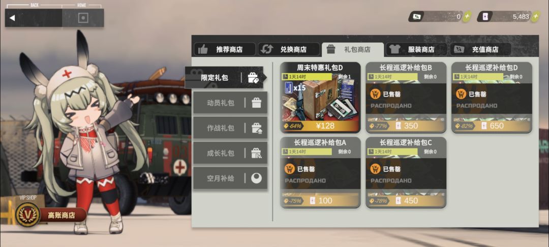 注意注意截图