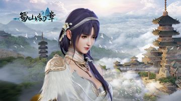 《蜀山：初章》第二部免费大型资料片“凝碧崖开府”完整更新内容