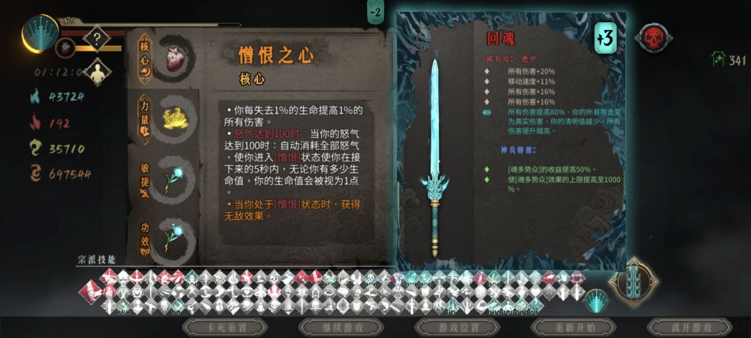 你们打无尽是怎么这么有耐心的?? 2