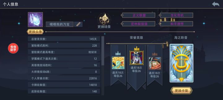 全taptap人里面有这个头像的不超过10个截图