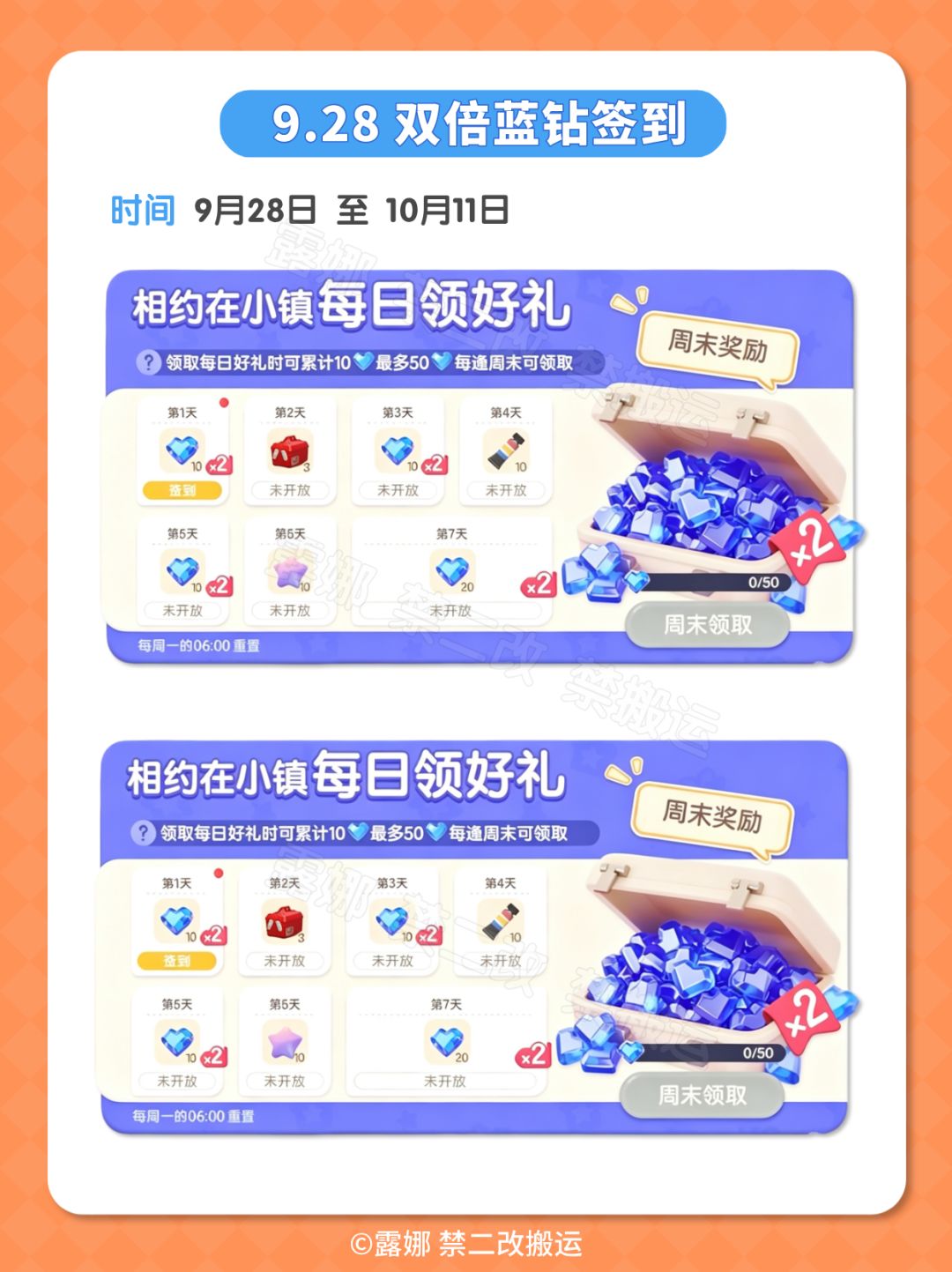 9月份更新内容汇总 电梯 洞洞板 展示台 12