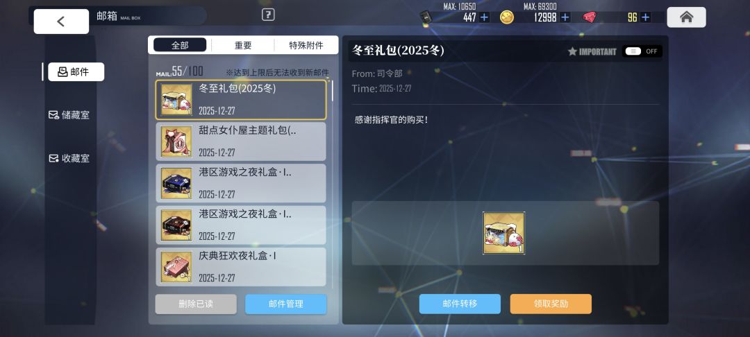 充了一千拿下 3
