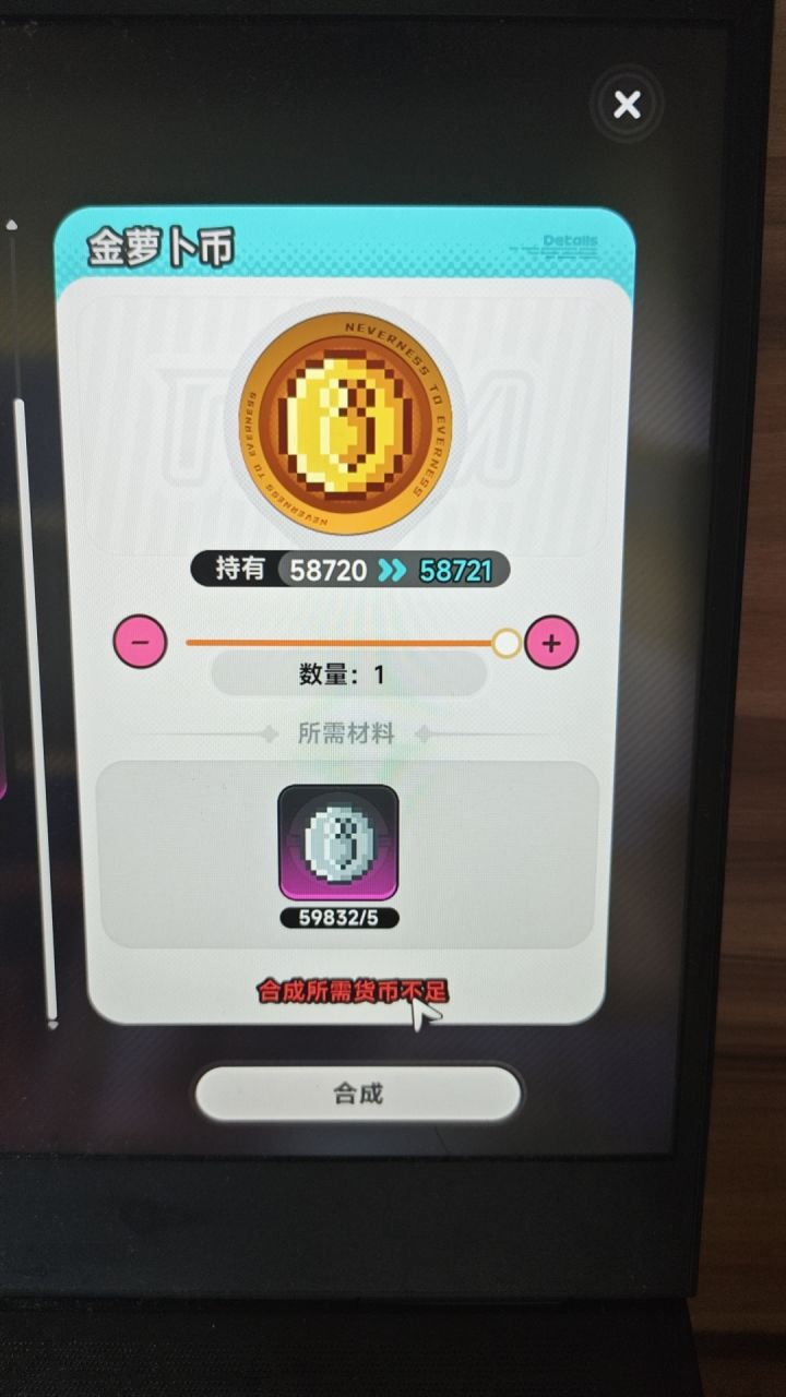何意味截图